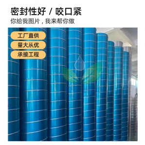 不銹鋼貼膜螺旋風管